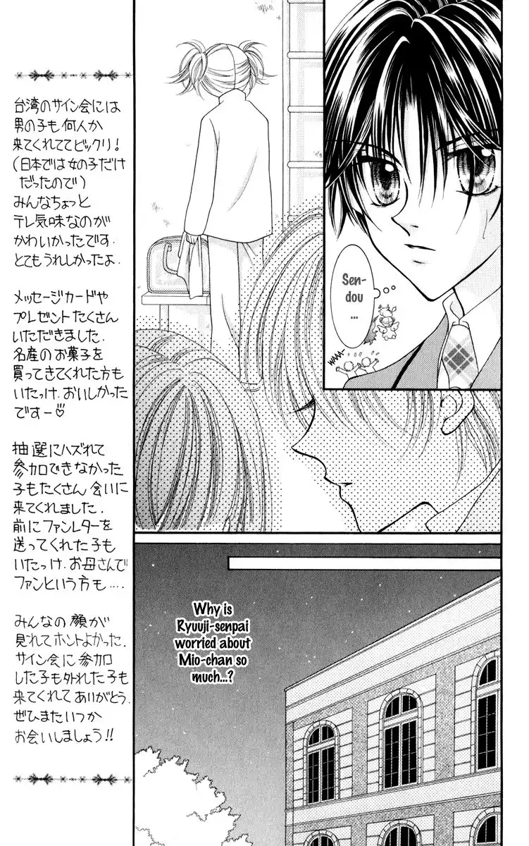Saint Dragon Girl Miracle Chapter 22 21